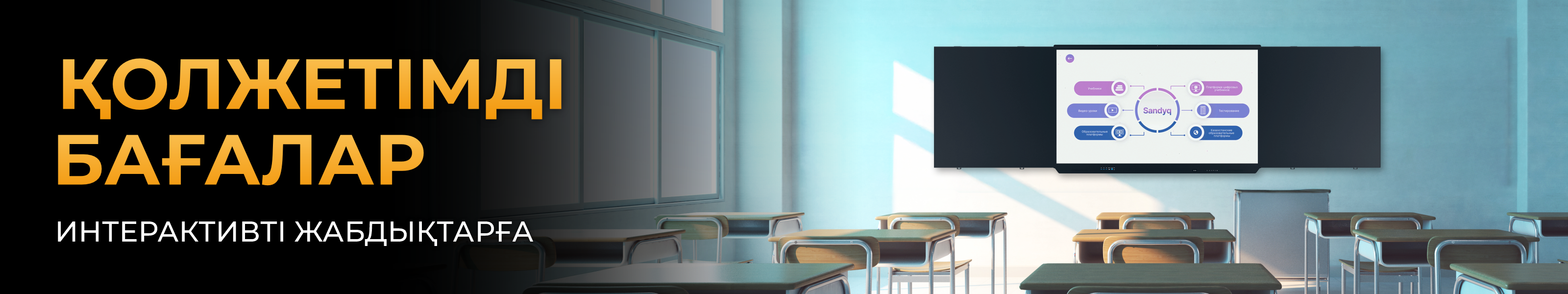 Доступные цены